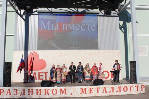 Концерт-акция «Мы вместе»